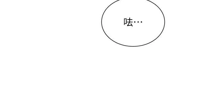 老师的亲密指导 第72話-初次幫學生搭帳篷&hearts; 第68页