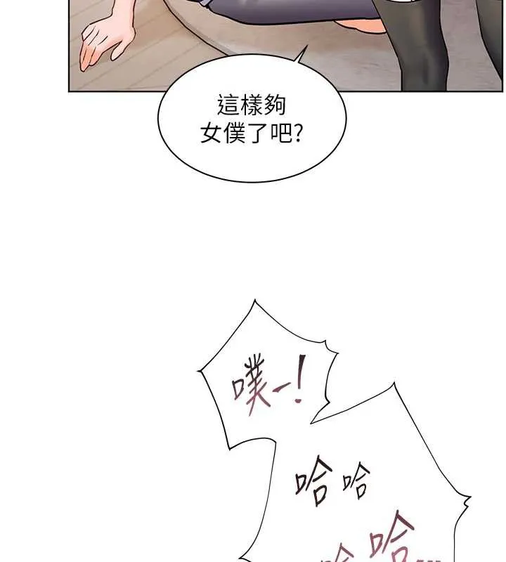 老师的亲密指导 第72話-初次幫學生搭帳篷&hearts; 第44页