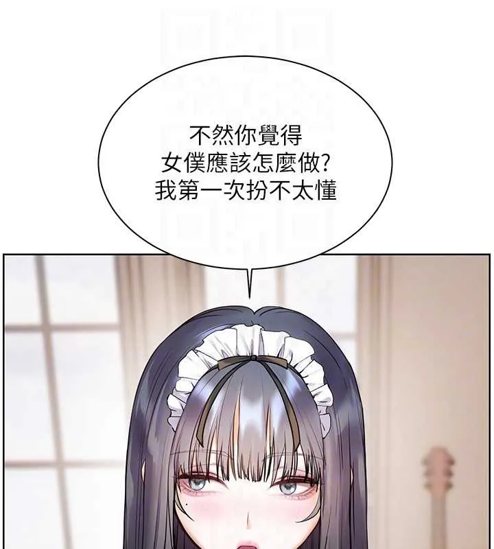 老师的亲密指导 第72話-初次幫學生搭帳篷&hearts; 第49页