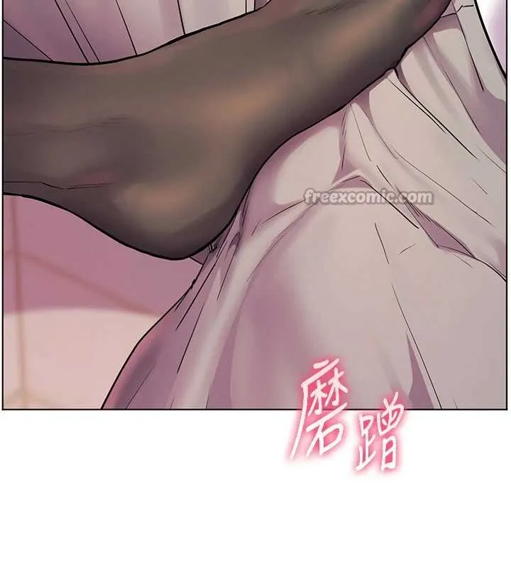 老师的亲密指导 第72話-初次幫學生搭帳篷&hearts; 第196页
