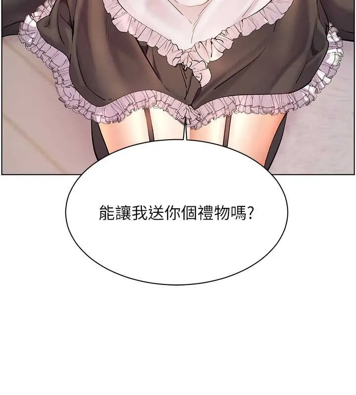 老师的亲密指导 第72話-初次幫學生搭帳篷&hearts; 第165页