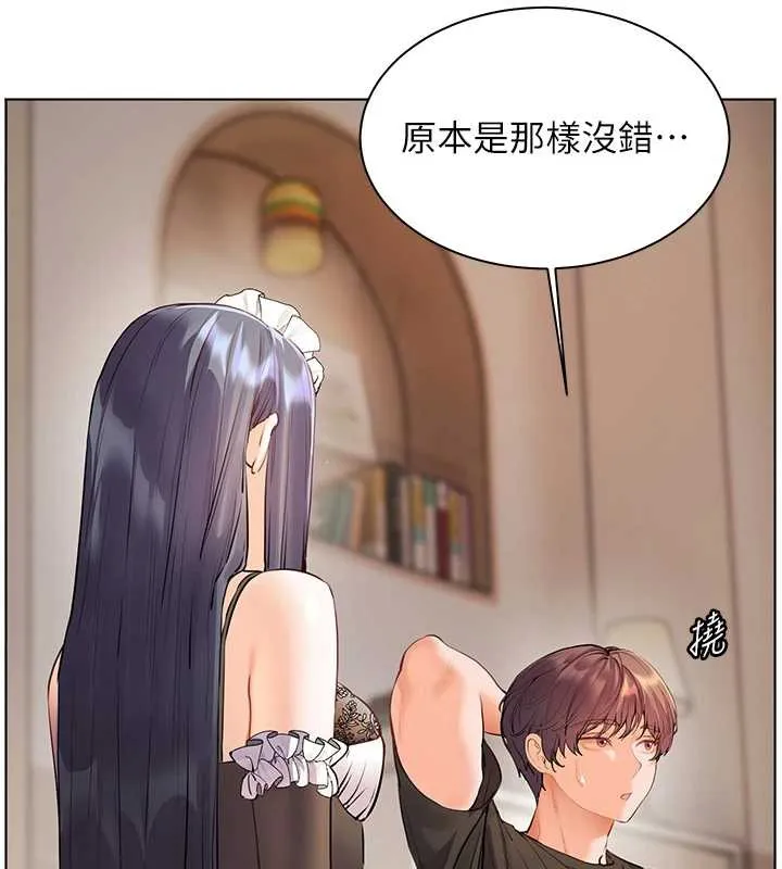 老师的亲密指导 第72話-初次幫學生搭帳篷&hearts; 第55页