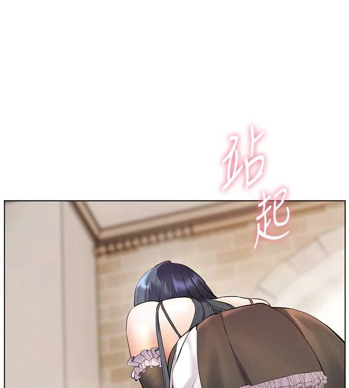 老师的亲密指导 第72話-初次幫學生搭帳篷&hearts; 第79页