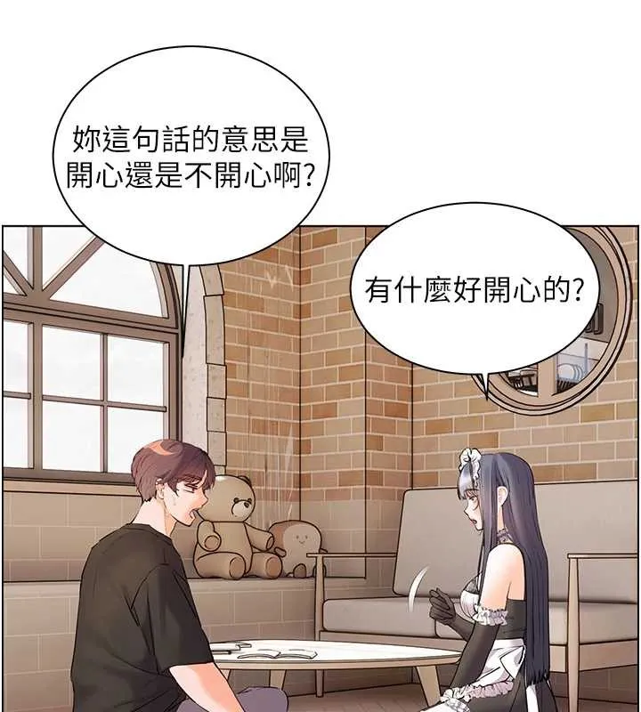 老师的亲密指导 第72話-初次幫學生搭帳篷&hearts; 第73页