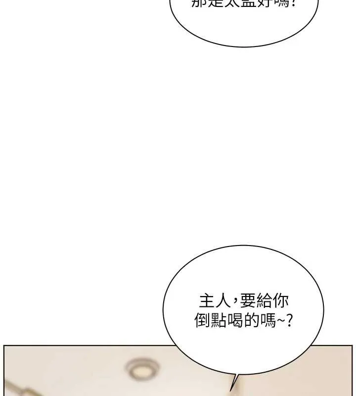 老师的亲密指导 第72話-初次幫學生搭帳篷&hearts; 第86页
