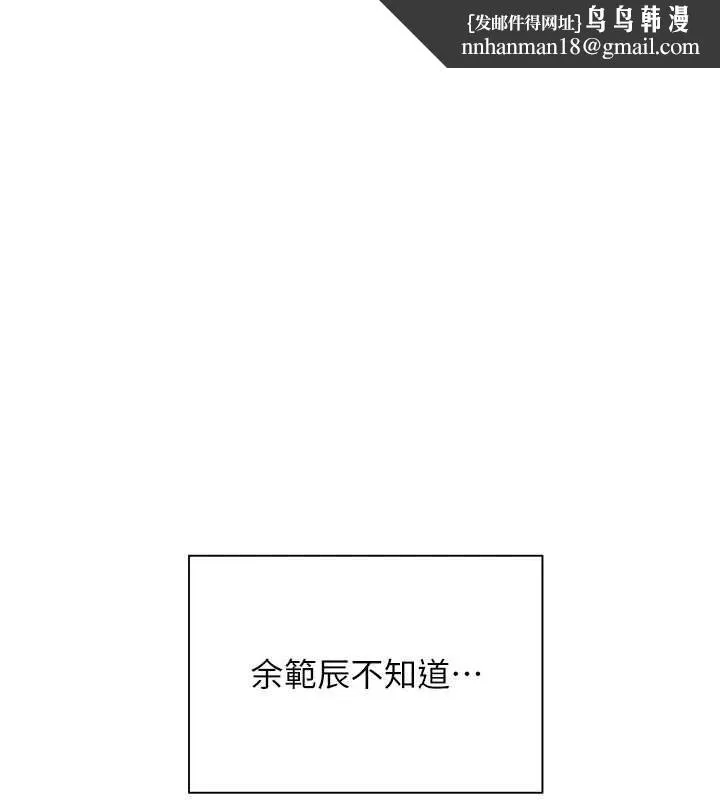 老师的亲密指导 第72話-初次幫學生搭帳篷&hearts; 第1页
