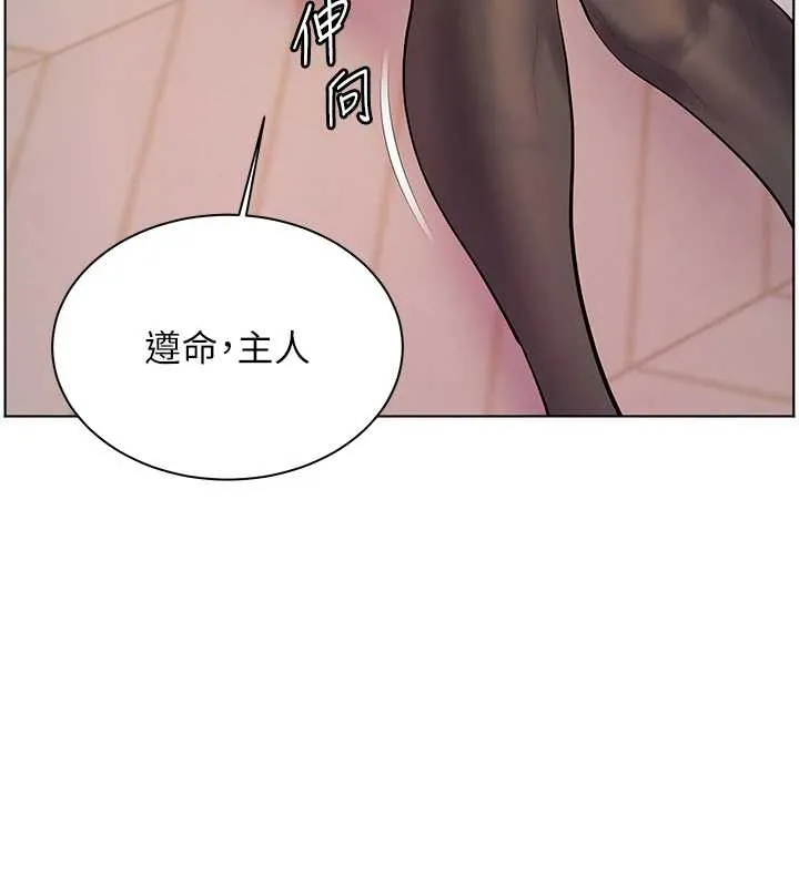 老师的亲密指导 第72話-初次幫學生搭帳篷&hearts; 第178页