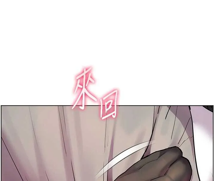 老师的亲密指导 第72話-初次幫學生搭帳篷&hearts; 第195页