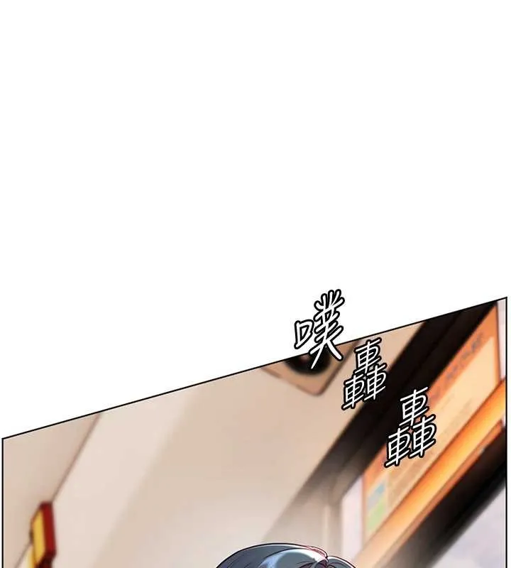 老师的亲密指导 第82話-喜歡兔裝比基尼嗎? 第137页