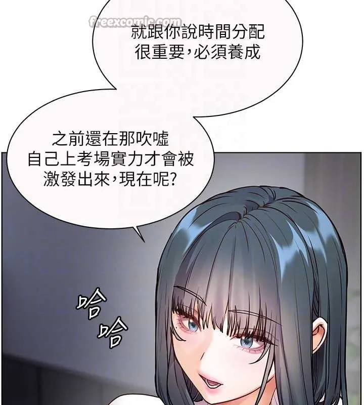 老师的亲密指导 第82話-喜歡兔裝比基尼嗎? 第84页