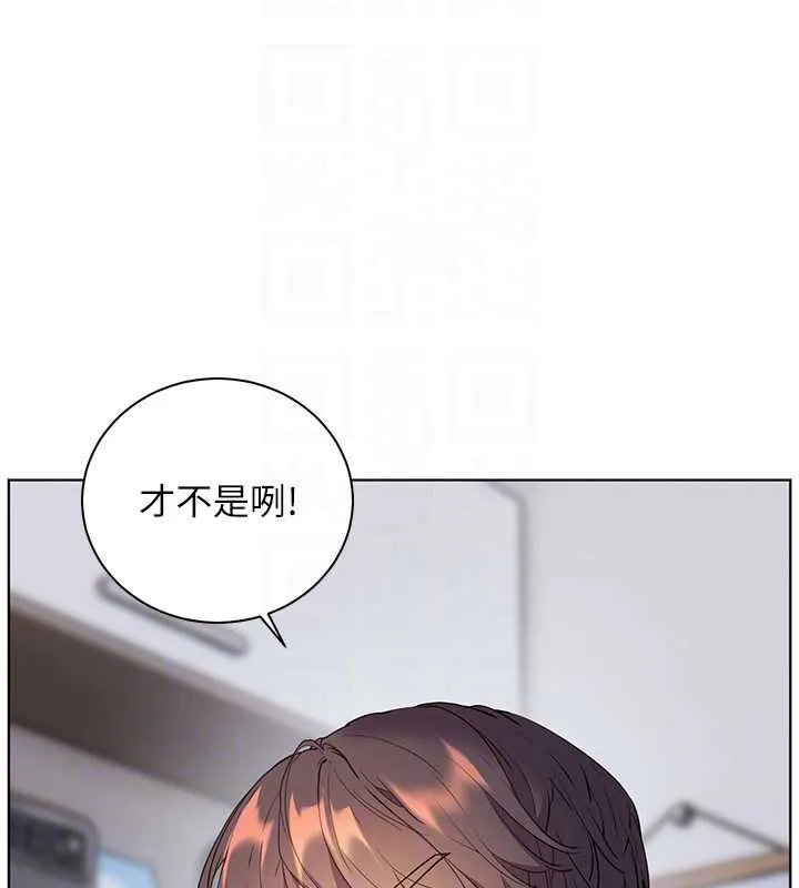 老师的亲密指导 第82話-喜歡兔裝比基尼嗎? 第106页