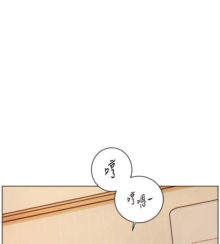 老师的亲密指导 第82話-喜歡兔裝比基尼嗎? 第156页