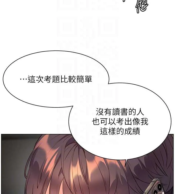 老师的亲密指导 第82話-喜歡兔裝比基尼嗎? 第52页