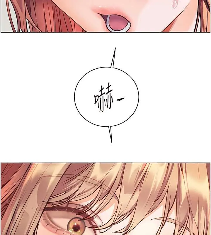 老师的亲密指导 第82話-喜歡兔裝比基尼嗎? 第39页