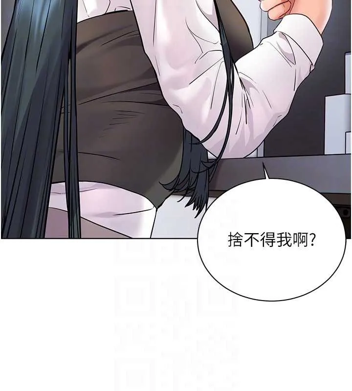 老师的亲密指导 第82話-喜歡兔裝比基尼嗎? 第105页