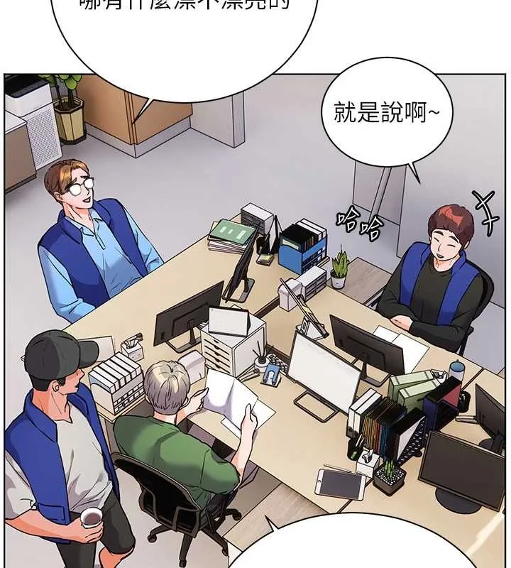 老师的亲密指导 第82話-喜歡兔裝比基尼嗎? 第173页