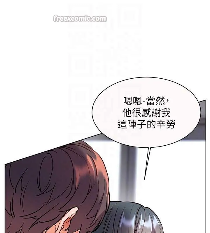 老师的亲密指导 第82話-喜歡兔裝比基尼嗎? 第98页