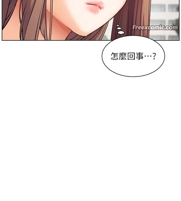 老师的亲密指导 第32話-調戲兔女郎的新玩咖 第135页