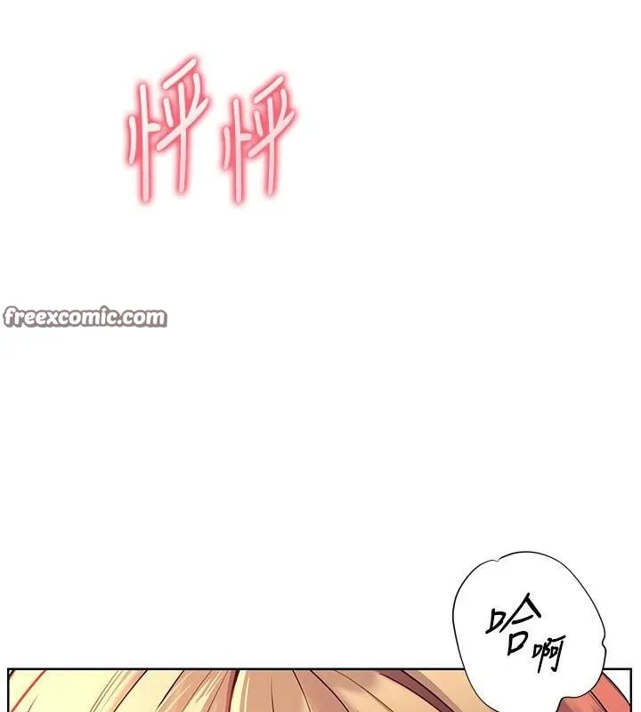 老师的亲密指导 第32話-調戲兔女郎的新玩咖 第45页