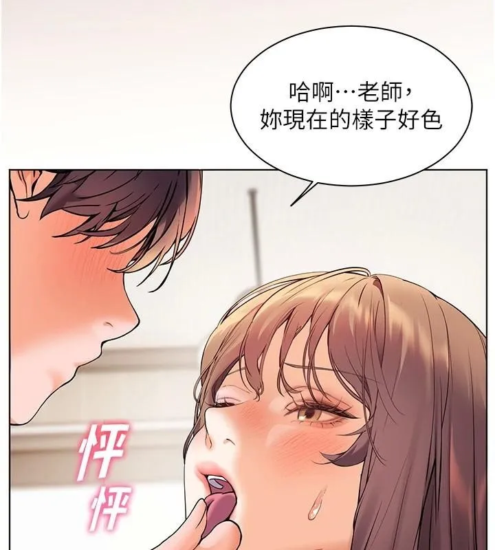 老师的亲密指导 第32話-調戲兔女郎的新玩咖 第55页