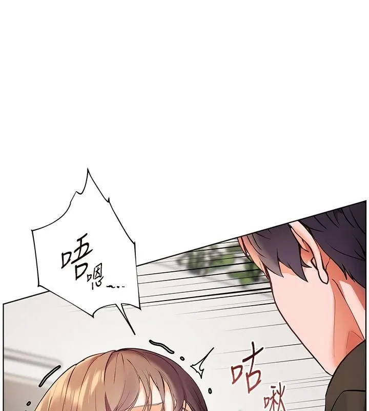 老师的亲密指导 第32話-調戲兔女郎的新玩咖 第67页
