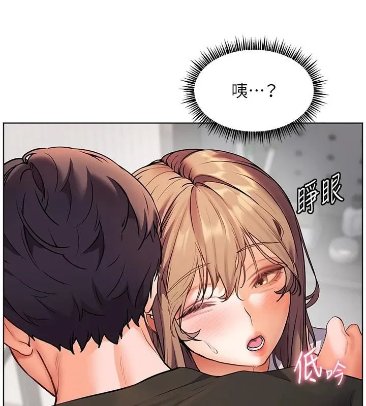老师的亲密指导 第32話-調戲兔女郎的新玩咖 第10页