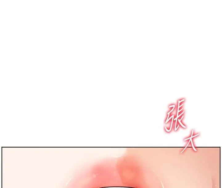老师的亲密指导 第32話-調戲兔女郎的新玩咖 第48页
