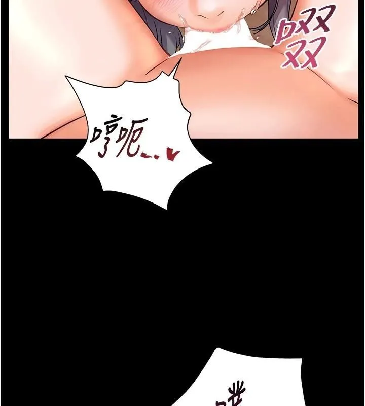 老师的亲密指导 第32話-調戲兔女郎的新玩咖 第169页