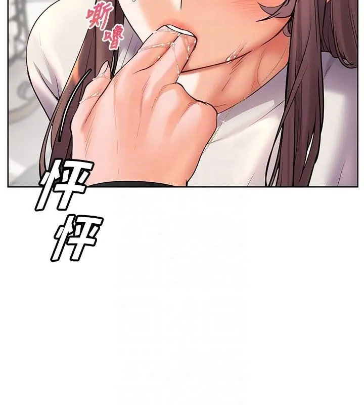 老师的亲密指导 第32話-調戲兔女郎的新玩咖 第64页