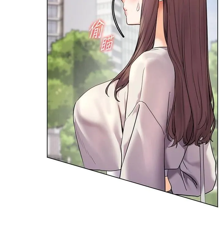 老师的亲密指导 第32話-調戲兔女郎的新玩咖 第139页