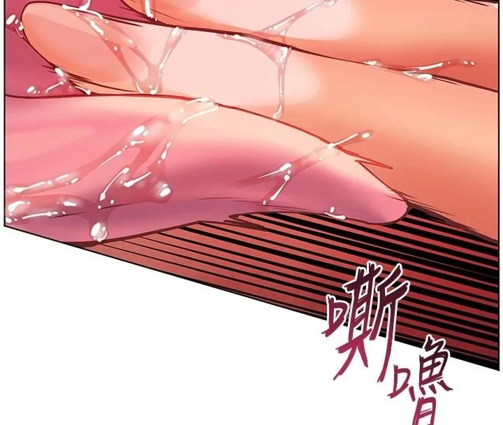 老师的亲密指导 第32話-調戲兔女郎的新玩咖 第70页