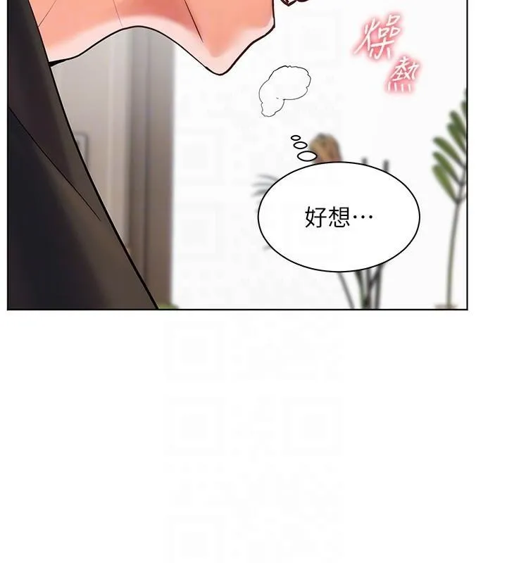 老师的亲密指导 第32話-調戲兔女郎的新玩咖 第79页