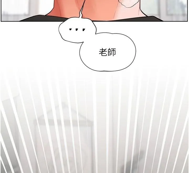 老师的亲密指导 第32話-調戲兔女郎的新玩咖 第94页