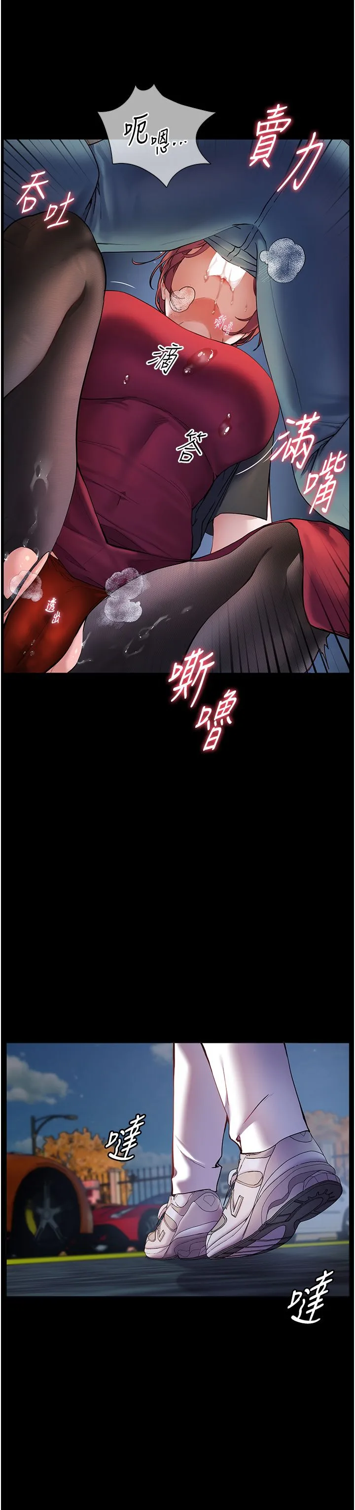 老师的亲密指导 第19話-曉妤牌「射」後輔導 第31页