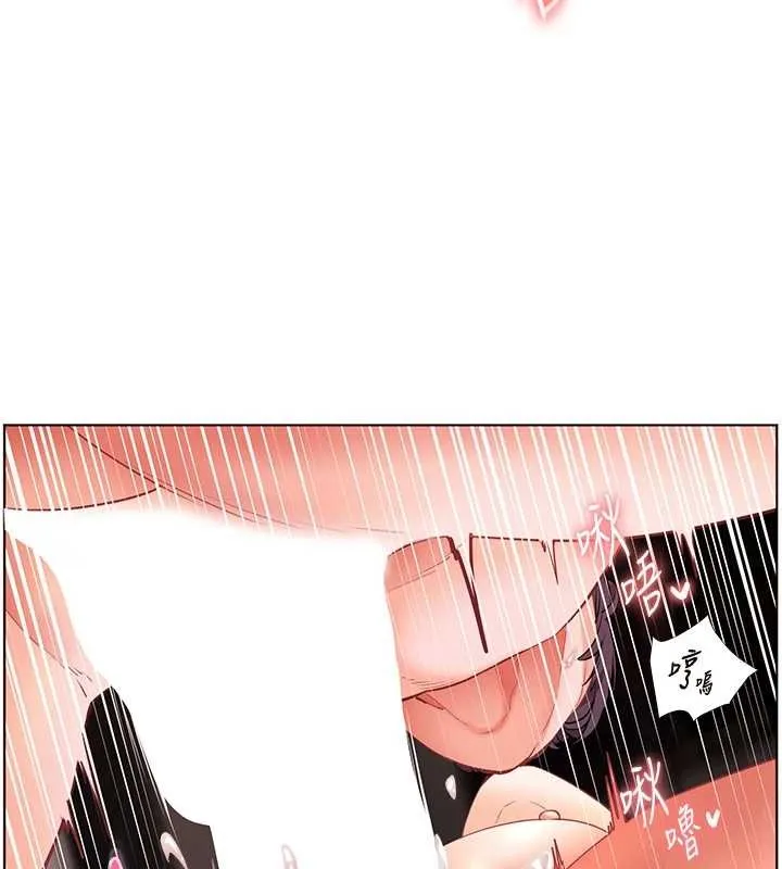 老师的亲密指导 第79話-狠角色閃亮登場 第94页