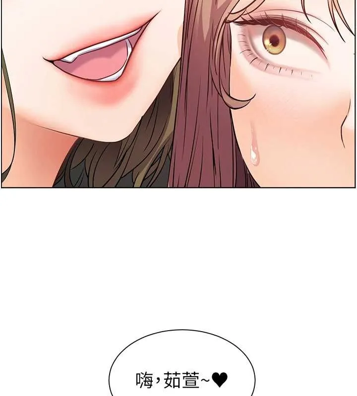 老师的亲密指导 第79話-狠角色閃亮登場 第187页
