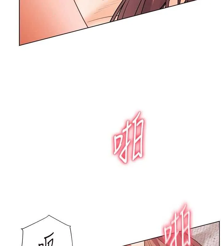 老师的亲密指导 第79話-狠角色閃亮登場 第86页