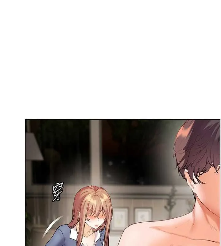 老师的亲密指导 第79話-狠角色閃亮登場 第124页