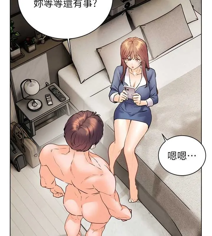 老师的亲密指导 第79話-狠角色閃亮登場 第149页