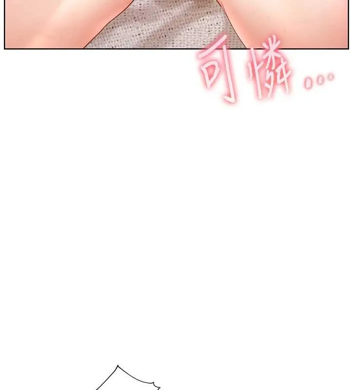 老师的亲密指导 第79話-狠角色閃亮登場 第45页