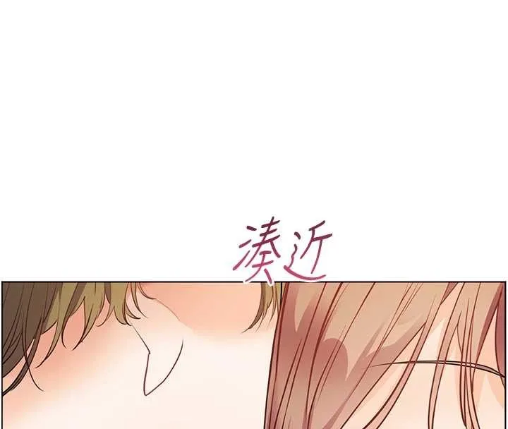 老师的亲密指导 第79話-狠角色閃亮登場 第186页