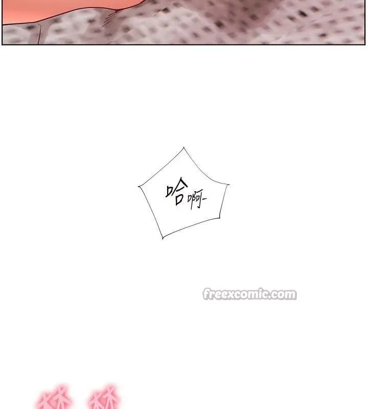 老师的亲密指导 第79話-狠角色閃亮登場 第42页
