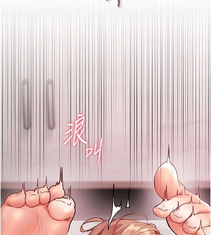 老师的亲密指导 第79話-狠角色閃亮登場 第74页