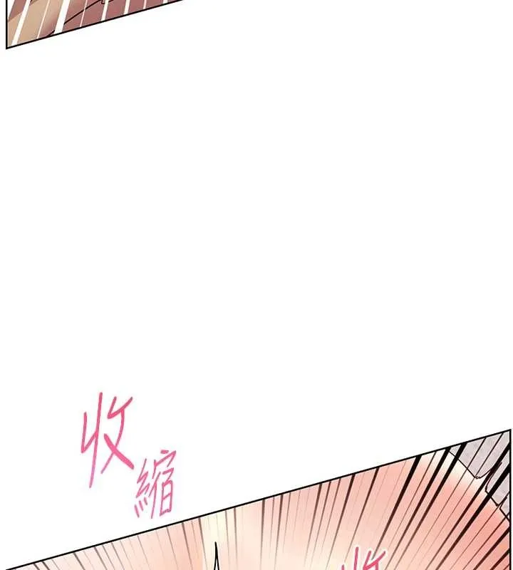 老师的亲密指导 第79話-狠角色閃亮登場 第10页