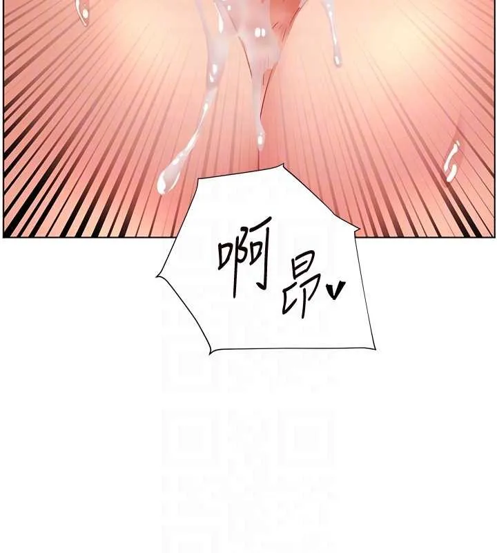 老师的亲密指导 第79話-狠角色閃亮登場 第81页
