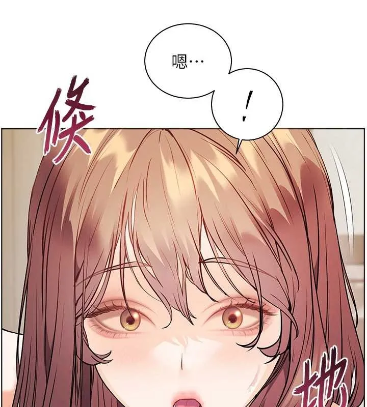老师的亲密指导 第79話-狠角色閃亮登場 第184页