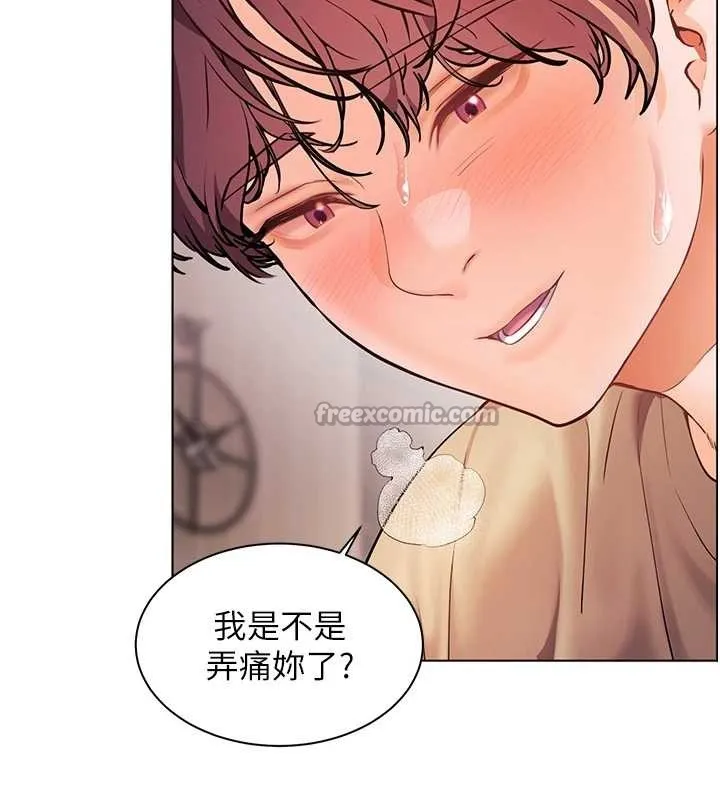 老师的亲密指导 第79話-狠角色閃亮登場 第28页