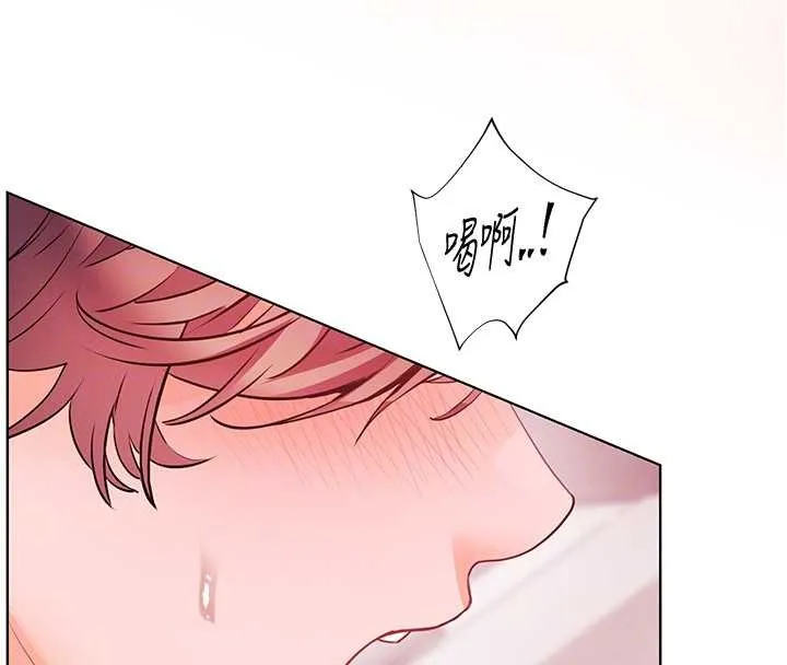 老师的亲密指导 第79話-狠角色閃亮登場 第114页