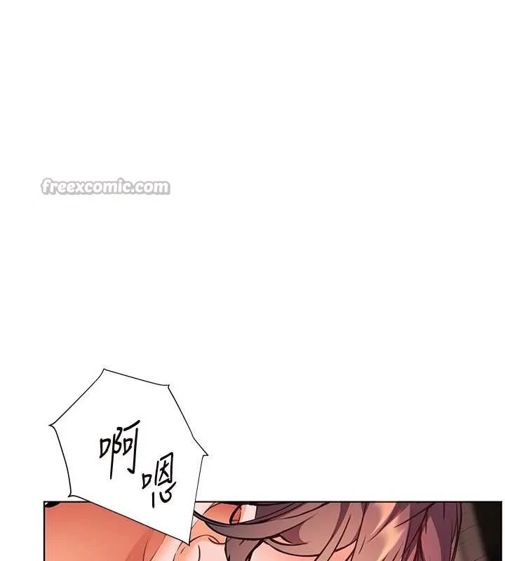 老师的亲密指导 第79話-狠角色閃亮登場 第84页