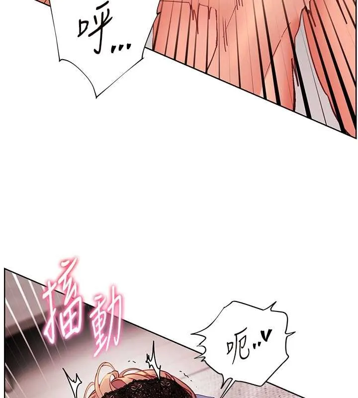 老师的亲密指导 第79話-狠角色閃亮登場 第7页